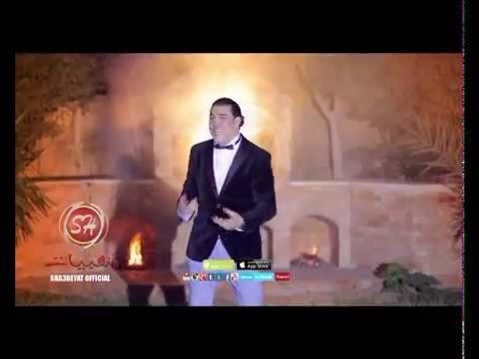 حصريا على شعبيات كليب محمود سمير كفاية ار بقا M...