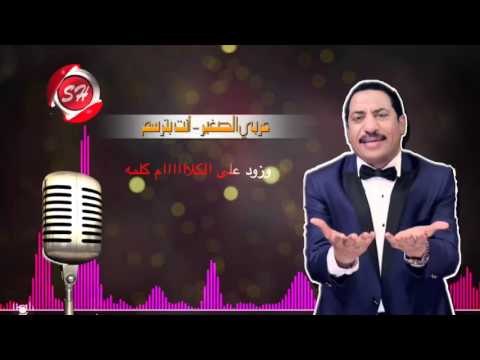 عربى الصغير اتنين صحاب حصريا على شعبيات Araby Elsoghir 2tnan So7ab