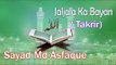 HD New Takrir || Jaljala Ka Bayan || Saiyad Md Asfaque