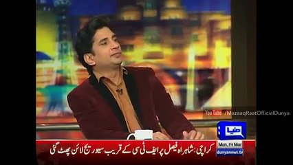 Mazaak Raat - 14 March 2016