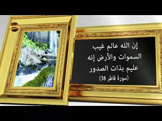 العليم (بكل شيء عليم)