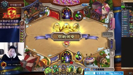 Hearthstone Fun Time EP63: Steal Shadow Word Shield four times