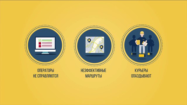 Видеопрезентация сервиса АТС24 (Сервис автоматизации транспортных систем)