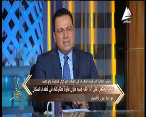 رئيس الأدارة المركزية للتعداد  رواتب الشباب 12 ألف جنية موزعة على 6 أشهر والتقديم من غدأ
