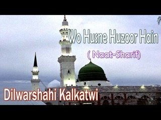 New Naat Sharif || Wo Husne Huzoor Hain || Dilwarsahi Kalkatwi [HD]