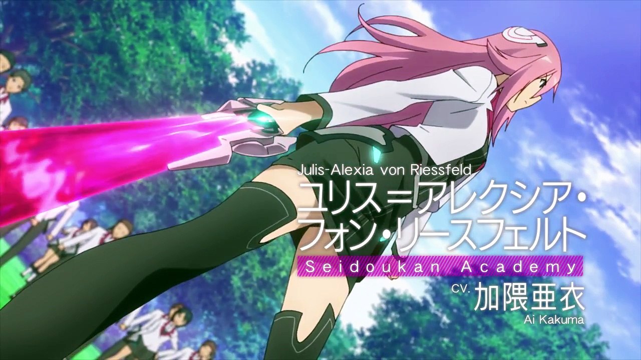 【2016年4月春アニメ】続編　学戦都市アスタリスク2nd