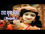 घनश्याम तोहार मुरलिया कवनो चोर ले गईल ♬♬ Shatanjay Pandey ♬♬ Bhojpuri Krishna Bhajans [HD]