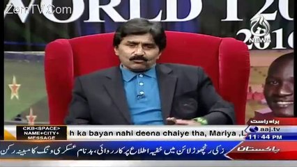 Jo Pakistan K Khilaf Baat krta Hai Wo Hamara Nahi Hai _Javed Miandad again bashes Afridi
