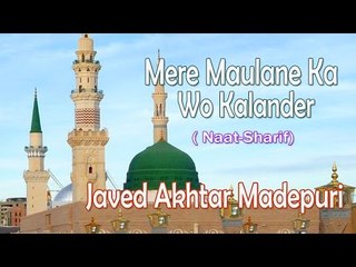 HD New Naat Sharif || Mere Maulane Ka Wo Kalander Kitna Achchha Hai || Javed Akhtar Madepuri