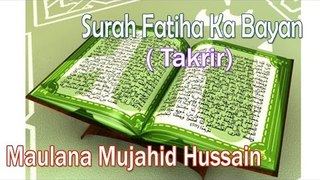 Surah Fatiha Ka Bayan || HD New Takrir || Maulana Mujahid Hussain