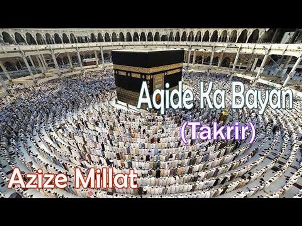 Aqide Ka Bayan || New Takrir || Azize Millat [HD]