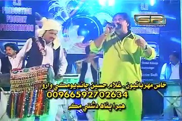 Mumtaz Molai chandio new album 18 Yaran Jo Yar song monkhe maf kajan mola 2016