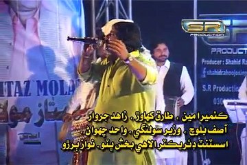 Mumtaz Molai chandio new album 18 Yaran Jo Yar song kharen bityan San hal 2016