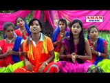 सजल बा मन्दिरिया भोले नाथ के || Kumar Anand Raj - Kanwar Songs [HD]