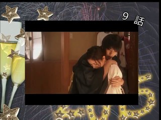 ドラマ 私に恋したお坊さん 第9話 キスシーン 山下智久 ❤ 石原さとみ そして　決別