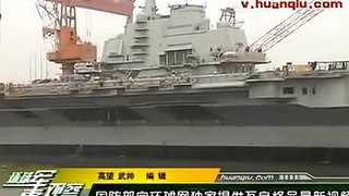 國防部提供近距拍攝中國航母最新畫面