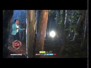 حصريا على شعبيات كليب النجم محمود الالفى جبت اخرى Mahmoud El Alfy Gebt Akhry