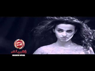 رامى الامير لعبة الدنيا اخراج ياسر عصام حصريا على شعبيات Ramy Elamir Le3bt Eldonia