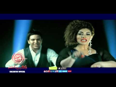 كليب محمد رجب وسلمى احمد يا عم قول يا مسهل Mohamed Ragab & salma Ahmed Ya 3m Ol YAmoshel