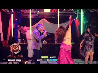 النجم على فاروق الحفلة حصريا على شعبيات Ali Farouk El Hafla