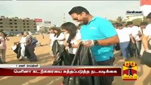 Angel of Marina Voluntary Organization cleans Chennai Marina Beach - Thanthi TV