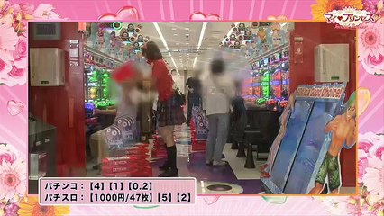 【クレアの秘宝伝～はじまりの扉と太陽の石～】《工藤舞》マイプリンセス 2nd Season　第4話 (4/4)[ジャンバリ.TV][パチスロ][スロット]