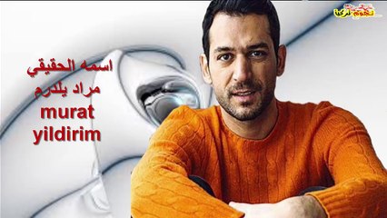 معلومات وحقائق عن كارتال بطل مسلسل ملكه الليل Gecenin Kraliçesi