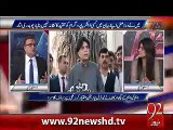 Message Of Ch Nisar For Rauf Klasra