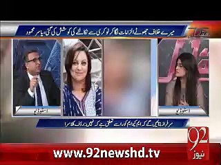 Foreign Office Begums' NGO 10K plot scam takes new turns.