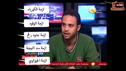 جو تيوب - الفنكوش