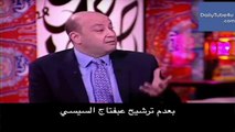 جو تيوب - المخابرات المصرية