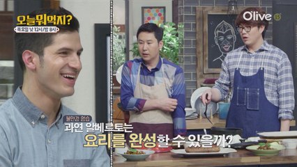 한국에서 가장 인기있는 이탈리아 대가의 등장!