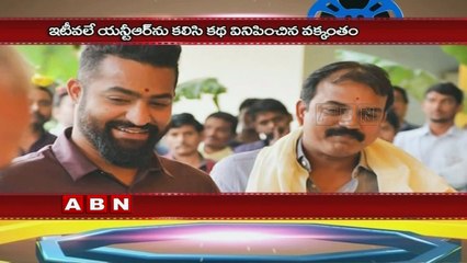 Jr NTR Next With Temper Story Writer vakkantham vamsi ?