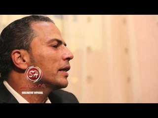 محمود سلطان البادى اظلم اخراج احمد على العطار حصريا على شعبيات Mahmoud Soltan Elbady Azlam