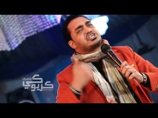 النجم احمد الصغير من حفلات كاريوكى الجزء الثالث حصريا على شعبيات ملوك الحصريات