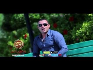 كليب الفنان سيد الامير على رصيف الزمن حصريا على شعبيات Sayed Alamir Ala Rasef Elzaman