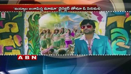 Nani to work with director of Bhale Manchi Roju