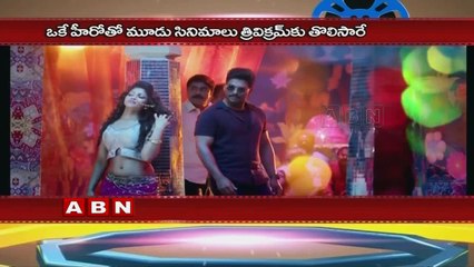 Stylish Star Allu Arjun To Team Up With Trivikram Again