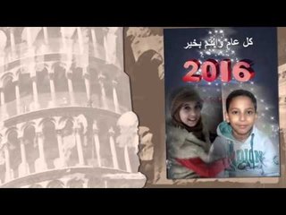 عيد ميلاد احمد وياسين اشرف ابراهيم