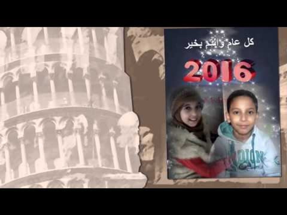 عيد ميلاد احمد وياسين اشرف ابراهيم