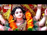 खड़ा बानी रउरे दुवार ❤❤ Bhojpuri Devi Geet ~ New Bhajan 2015 ❤❤ Sintu Bihari Lal yadav [HD]