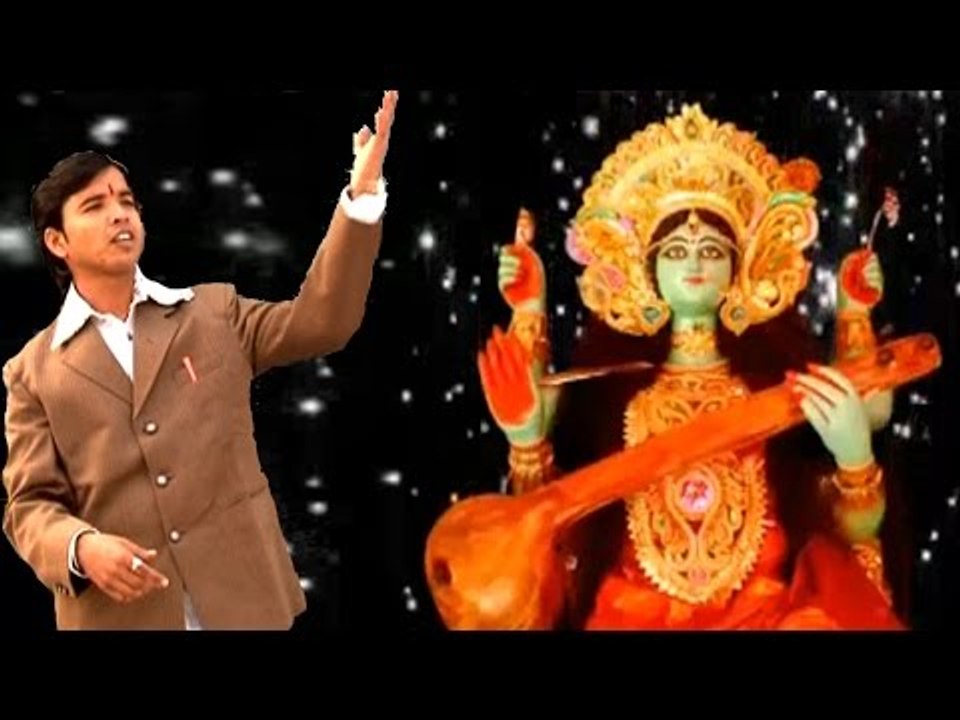 HD New माई तोर सेवका Bawal Karata | Top 10 Bhojpuri Hit Sarswati Vandana | Kumar Anand Raj