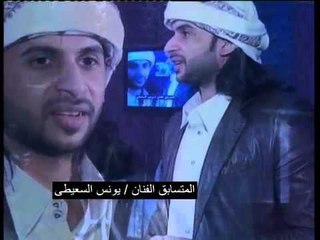 يونس السعيطي | برامج بدوي