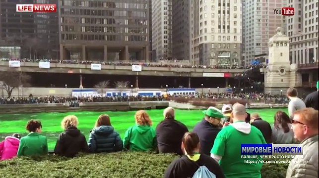 В США реку покрасили в зелёный ко Дню святого Патрика