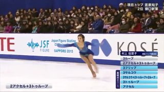 村上佳菜子　チョンボ　　　冴えない表情　全日本選手権