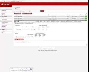 طلب اي بي من شركة هتزنر