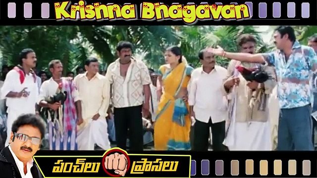 Krishna Bhagavan Comedy Punch Dialogues || All Time Telugu Movies Punch Dialogues || Shalimarcinema (Comic FULL HD 720P)