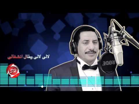 عربى الصغير يا ليالى حصريا على شعبيات Araby Elsogyer Ya Layaly