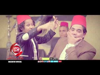 محمد رزق انا مش فاكر اخراج ممدوح ذكى حصريا على شعبيات Mohamed Rezk Ana Mesh Faker