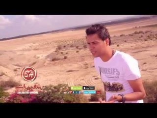 حصريا على  شعبيات كليب النجم مصطفى كاريكا متعود على الجراح Mostafa Karika Met3wd Ala Elgrah